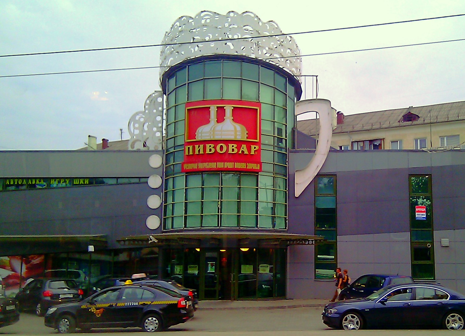 Кружка — вывеска — фасад