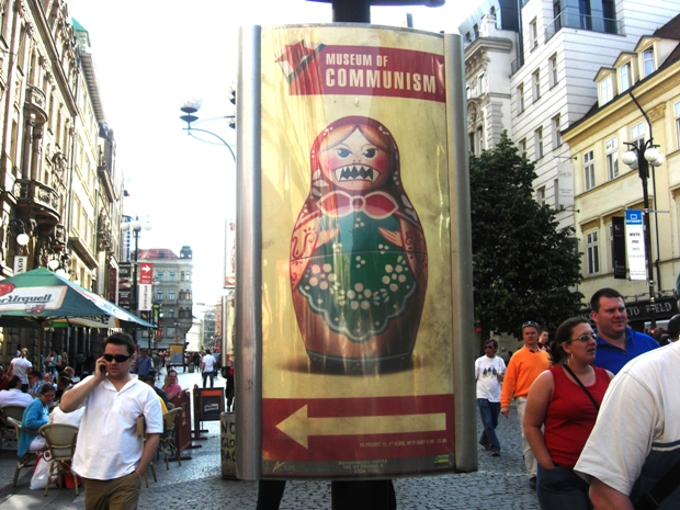 Ужасная матрешка